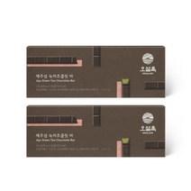 오설록 녹차 초콜릿바 2개 +쇼핑백