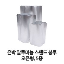 자성팩 은박 스탠드 (사이즈5종) 100매, 가로*세로*폭 (10*17*3)