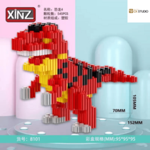 마블 시리즈 작은 키즈 퍼즐 블록 조립 선물 장난감 장식품 디폼 조립 공룡블럭 푸바오 팬더 나노블럭, 아이보리 티라노사우루스