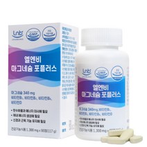마그네슘 부족 증상 왼쪽 눈 안면근육떨림 비타민비 30대 40대 여성 여자 남성 남자 주부 한쪽눈떨림 마그네슘부족증상 눈떨림마그네슘 왼쪽눈꺼풀떨림 발저림증상 눈가떨림 안면근육떨림