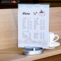 아트사인 회전형 양면꽂이4602 중/스탠드꽂이/카탈로그꽂이/메뉴판/메뉴꽂이/가격표/POP꽂이/메뉴판/아크릴케이스/홍보물꽂이/전단꽂, 4602 회전형_중 1개입