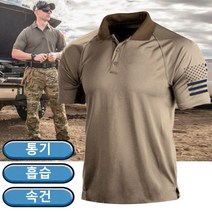 POZEAL 남자반팔티 속건성 컴포트 티셔츠 노스페이스기능성반팔 트레이닝 티셔츠 반팔 면티 전술 반팔 티셔츠 접촉 냉감 반팔 스포츠 반팔