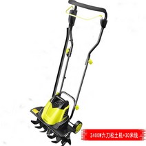 밭갈이 미니 농기구 가래 텃밭 관리 농업기계 원예 곡괭이 농기계, 2400W 노면 파쇄기 + 30미터 라