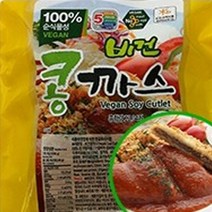 러빙헛 채식전문 러빙헛 비건콩까스 240gx2개 묶음/우리밀 웰빙간식