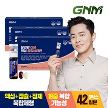 GNM 올인원 이뮨 액상 종합비타민 / 비오틴 비타민D 아연 비타민C 비타민B, 3박스, 14병