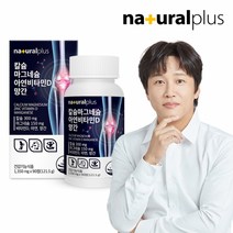 내츄럴플러스 칼슘 마그네슘 아연 비타민D 망간 1병 (1 350mg x 90정 x 3개월분), 단품, 단품