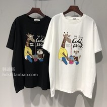 누락된 표적을 줍고 오려내다 여성의류 전문점 철회함 OVERSIZE 드롭숄더 t셔츠 여름 상의 트렌드