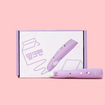 펜톡 밀크펜 어린이3D펜 저온 쓰리디펜 세트, 포도