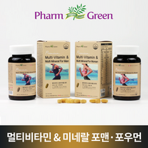 팜그린 멀티 비타민 & 미네랄 포맨 + 포우먼 1450mg x 90정, 포맨 2박스(5%할인)