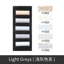 문구 세트 네덜란드 오리지널 렘브란트 아티스트 소프트 파스텔 세트 컬러 파우더 스틱 크레용 하프 5 색10 색, [12] light greys