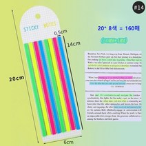 울트라 슬림인덱스 플래그 붙이는 필름 책띠지 긴 반투명 PET스티커, 14 스트립 형광색