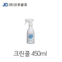 진로발효 크린콜 450ml 뿌리는소독제 주정알콜 59% 스프레이 방역 살균 소독 에탄올 알콜 장난감 아기 안심, 2개