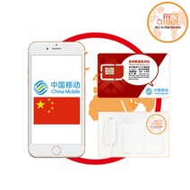 중국유심 5G지원 매일6GB 통화가능 광저우 장가계여행 VPN불필요 공항수령, 김해공항(15시이전구매시 익일수령가능), 30일(5G지원)_매일6GB+통화60분