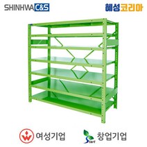 신화씨앤에스 중량적재대 SR1871-6R, 1개