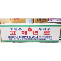 대성화학공업사 무배_고체연료(대성 250gx60)/업소/고체연료250G/tlrwkwodyd/rhcpdusfytmxhqm, 250g, 1세트