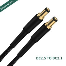 xangsane occ 고충실도 hifi dc 전원 케이블 usb a 2.5mm2.1mm hifi 전용 오디오 애호가 오디오 dc2.5 2.1 dc 오디오 케이블, 2.5-2.1, 0.75m