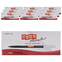 라인플러스 만점합격 단면컴싸 12p, 블랙, 10개입