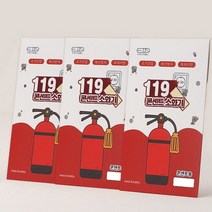 초기진압 콘센트 소화기 부착 패치형 초기진화킷트 _ 256589EA, 쿠팡 10개입