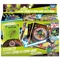 매지컬파티 영실업 MZ-04 스타터 마법사 데뷰 세트 크래치 Ver, 혼합색상