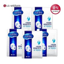 유니참 시루콧토 워터 솔루션 마스크팩 x 5개 227839