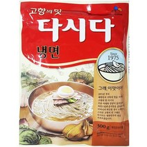 업소용 식자재 백설 냉면다시다 300g 실온보관, 업소용 식자재 백설 냉면다시