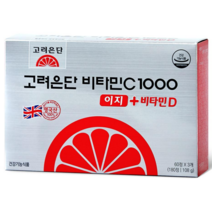 추천 유한양행비타민c 인기순위 TOP100