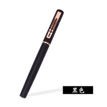까렌만년필블랙ST 영생 정부측 가게 3393 멀티 금속 급 몸가짐 암첨 스티커 038 데일리 책 숙제를 1639899136, 블랙, 0.38mm숙제3.4레드먹물주머니20개암첨