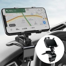 올 뉴 쏘렌토 핸드폰 거치대 계기판 대쉬보드 집게형 홀더