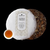 공부차 3년진 7년진 백모단 350g 백차 중국차