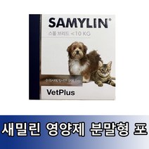 벳플러스 새밀린 (캣/독 간 영양제), 새밀린 분말형 30포, 단품