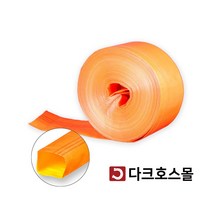 천막호스 대정호스 농수용호스 양수기 농업용 송수용 송수관 배수호스 38mm-300mmx80m, 125mmx80m, 1개