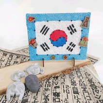 어린이 돌봄교실 토탈공예 미술수업 볼클레이 태극기 액자만들기 유치원 놀이학습 DIY