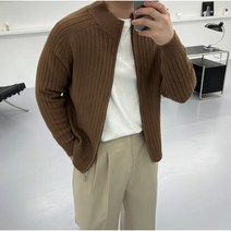 남자 골지 니트 집업 가디건 5Color