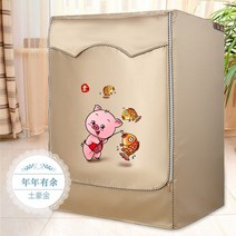 소형 빨래 미니건조기 회전식 속올 의류 살균 건조, 그로세그-4KG, 골드C