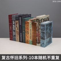 유럽풍 앤티크 장식품 서랍장식 유럽 모래시계 반지보관함 장식장 래트로 공주풍 사진촬영 천사석고상, 빈티지 가서 10권【그림 랜덤 중복 없음】