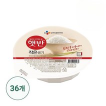 햇반 작은공기130Gx36개