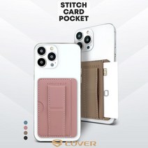 로어 스티치 카드 포켓 지갑 부착형 자석 거치대용 스탠딩 핑거 홀더 그립, 블루