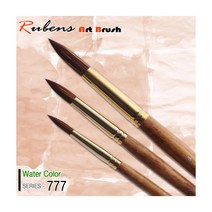 루벤스 777R 수채화붓 낱자루, 12호