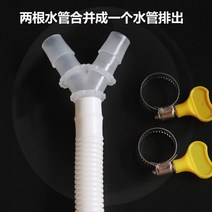 배수관 에어컨 심레스티 젠더 응축수 소프트 호스 하수관 방울 맟춤 커플러 2in 일 더하기 받다 4752001005, Y심레스티 _2메터 관