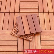 조립식 데크타일 베란다 타일 테라스 바닥재 인테리어 바닥 현관 발코니 발판 우드, 4칸 30 30 3cm, 1개