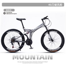 접이식 산악 자전거 통학 경량 엠티비 트랙 휴대용 mtb 입문용 변속 트렉 남녀공용, 21속, 26인치, 40칼화려회색