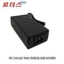 삼성C32JG50FQK/C32JG51FDK/C32JG52FQK/C32JG53FDK 게이밍32형 모니터19V 3.1A 국산어댑터, 1개, 어댑터 + 3구원파워코드 1.5M