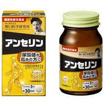 안세린 (90정), 1개, 90정