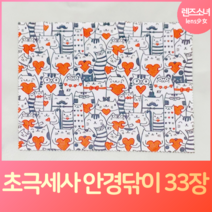 렌즈소녀 국내산 초극세사 안경닦이 33장, 33개, 하트고양이