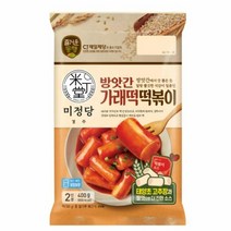 CJ더마켓 황금 레시피 밀키트 즉석 식품 홈파티 편의점 휴게소 미정당 방앗간 가래떡 떡볶이 튀김 매운 오뎅 국물 가래떡 로제 밀떡 치즈 400G, 17개