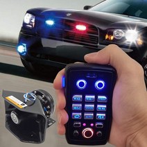 자동차 사이렌 스피커 렉카차 경찰차 앰뷸런스 전자혼, 200w(스퀘어 마우스 스피커 1개)