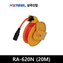 삼국산업 코릴 자동 에어릴 자동릴 RA-620N, 1개