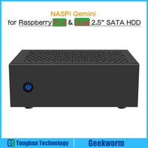 개인용 가정용 NAS nas 나스 서버 구축 네트워크 하드 geekworm pi 제미니, 번들 1