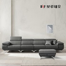 [보루네오] 디에르 보이시 천연통가죽 6인 소파+스툴, 색상:웜그레이
