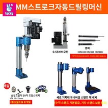 드릴링 더블 머신 포인트홀 탭핑기 도구 수직 서보, 0.55KW+2430+수직 거치대